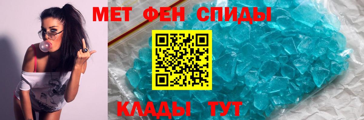 Amphetamine Розовый Нягань