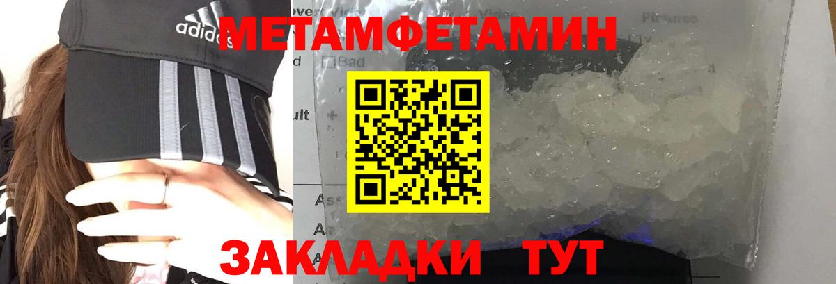 АМФ  Amphetamine 98%  Вход с VPN  Нягань 