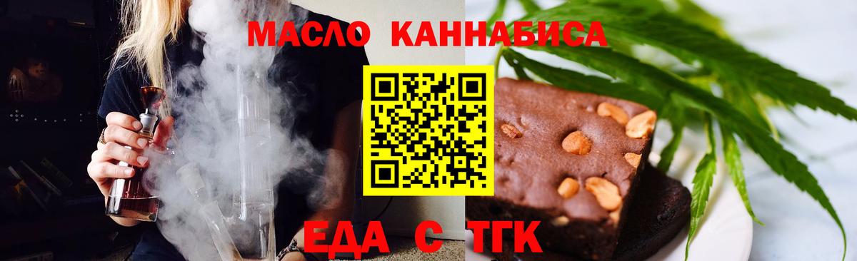 Нягань  Canna-Cookies конопля  Вход с VPN 