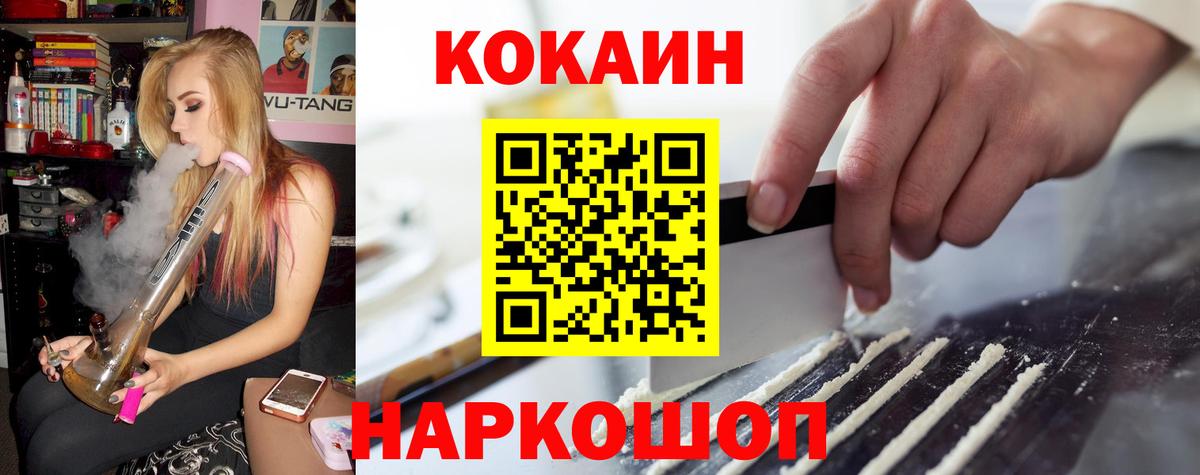 COCAIN VHQ Нягань