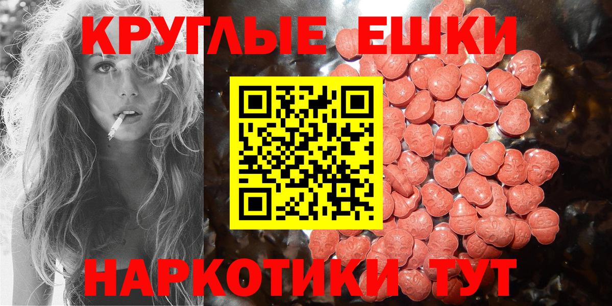Нягань  ЭКСТАЗИ louis Vuitton  Экстази Philipp Plein  ЭКСТАЗИ  Вход с VPN 