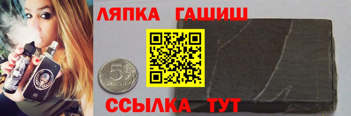Гашиш  ГАШИШ VHQ  Нягань  Вход с VPN  что такое наркотик  ГАШ 40% ТГК 