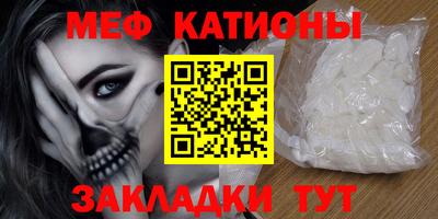 дмт Севастополь