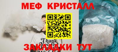 мескалин Северобайкальск