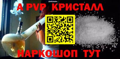 мескалин Северобайкальск