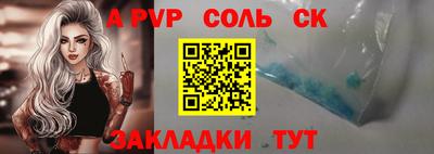 мескалин Северобайкальск