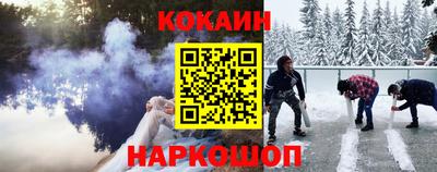мескалин Северобайкальск