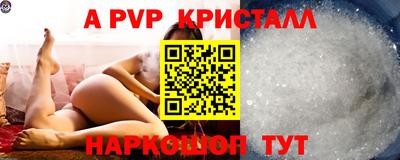 дмт Севастополь