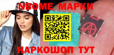 мескалин Северобайкальск