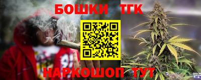мескалин Северобайкальск