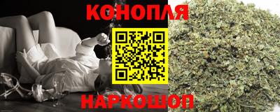 мескалин Северобайкальск