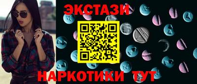 дмт Севастополь