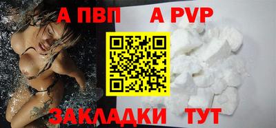 мескалин Северобайкальск