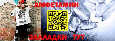 дмт Севастополь