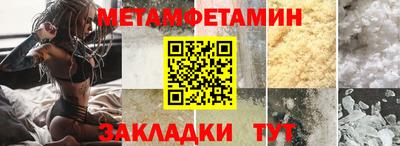 амфетамин Свободный