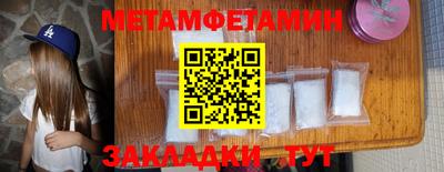 дмт Севастополь