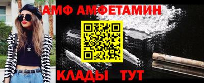 амфетамин Свободный