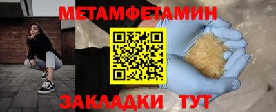 дмт Севастополь