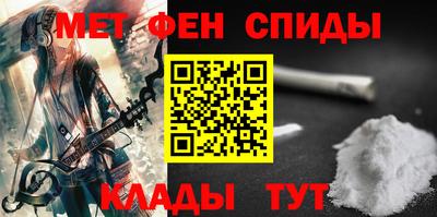мескалин Северобайкальск