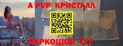 мескалин Северобайкальск