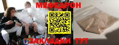 мескалин Северобайкальск