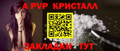 мескалин Северобайкальск