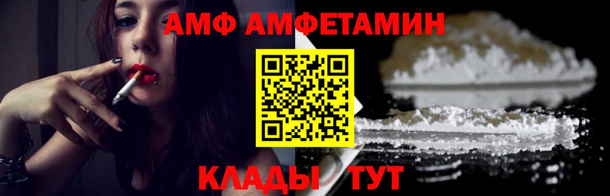 Нягань  Первитин Methamphetamine  Первитин Methamphetamine  МЕТАМФЕТАМИН  Вход с VPN 