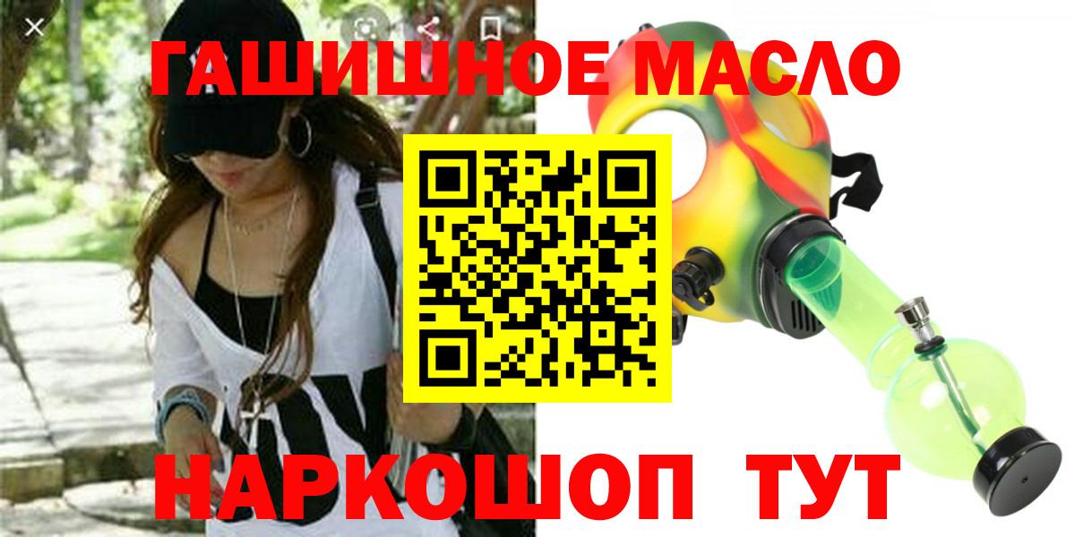 Дистиллят ТГК Wax  Вход с VPN  blacksprut ONION  Нягань 