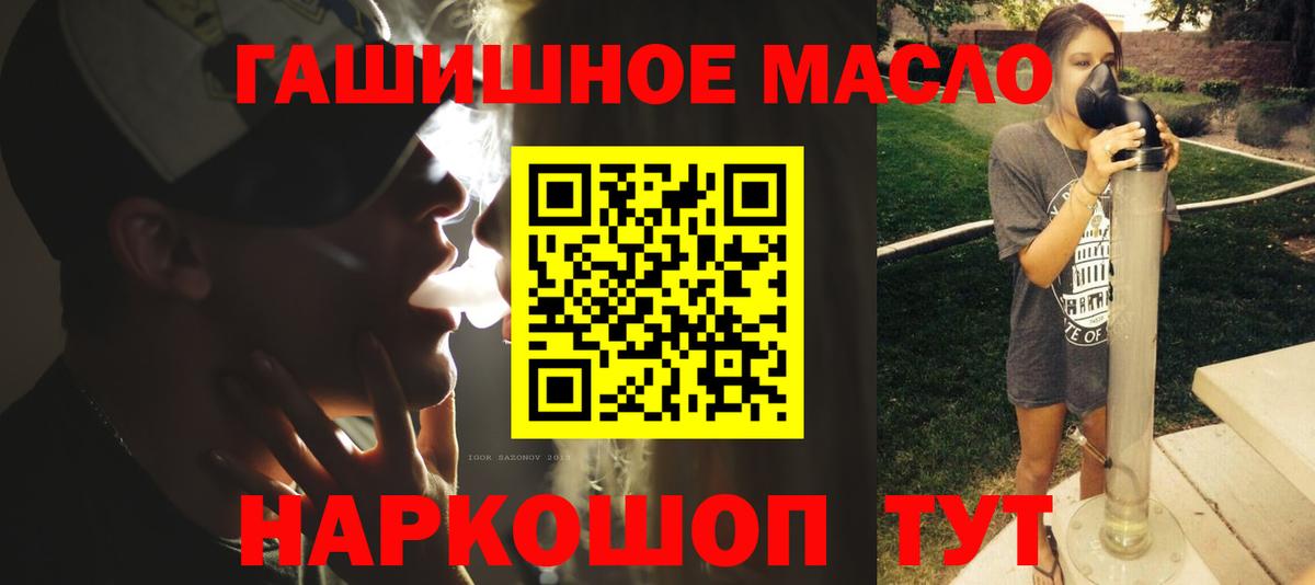 ТГК Wax Нягань