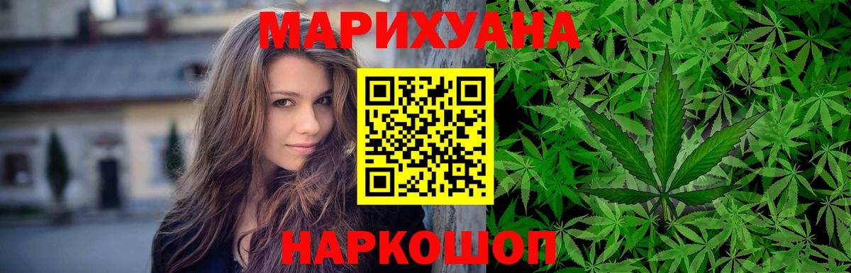 Шишки марихуана план Нягань