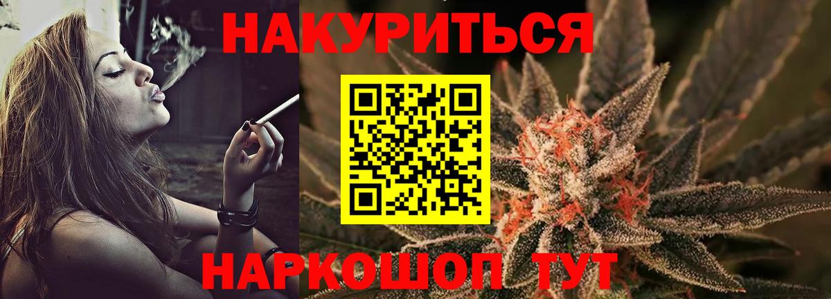 Марихуана OG Kush  Бошки марихуана VHQ  Вход с VPN  Бошки Шишки THC 21%  Нягань 